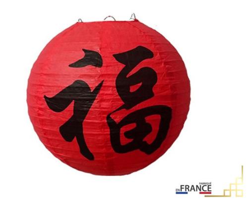 lanterne chine nouvel an chinois en papier
