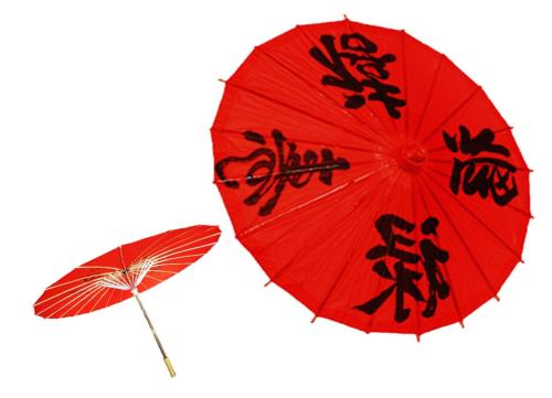 ombrelle rouge chinois en papier